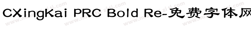 CXingKai PRC Bold Re字体转换